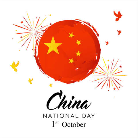 Holiday Notice: National Day of China (October 1 - October 7, 2024)